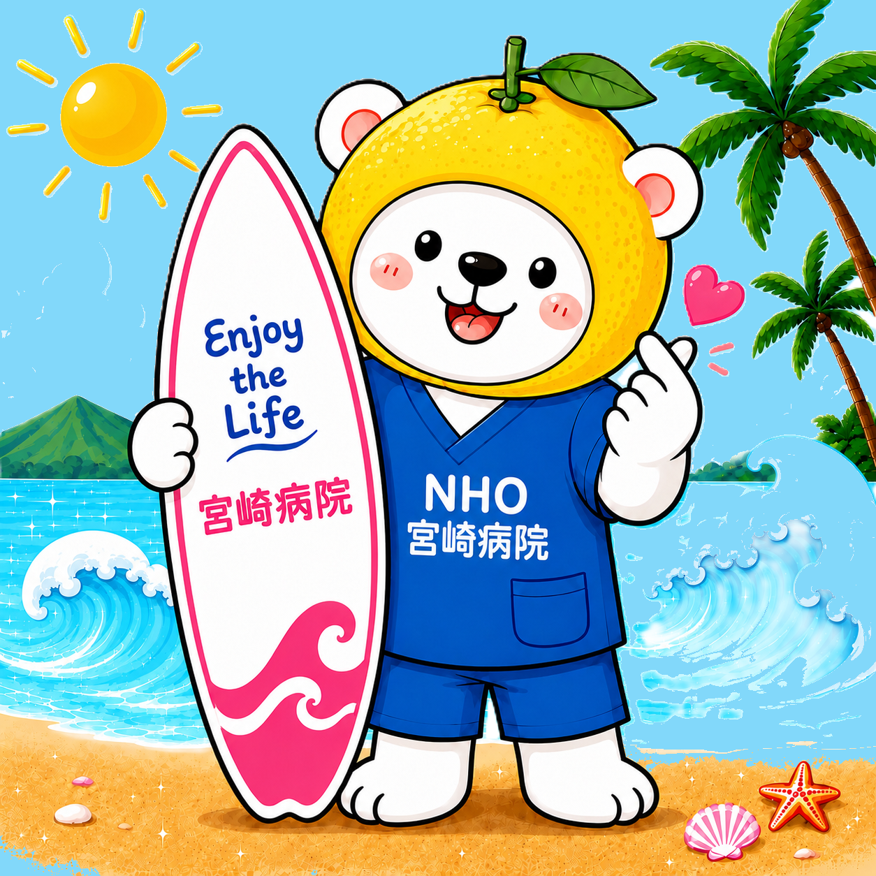 日向夏